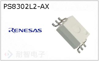 PS8302L2-AX