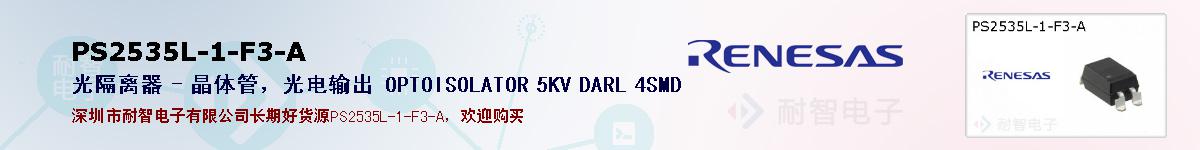 PS2535L-1-F3-Aıۺͼ