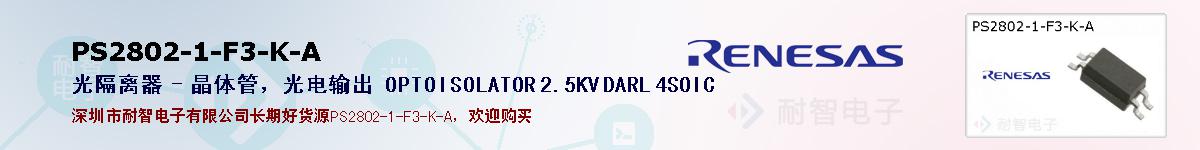 PS2802-1-F3-K-Aıۺͼ