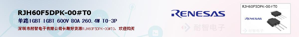 RJH60F5DPK-00#T0ıۺͼ