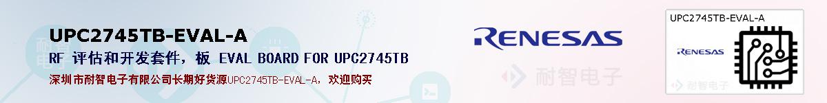 UPC2745TB-EVAL-Aıۺͼ